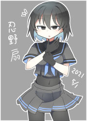 Rule 34 | :o, adjusting clothes, adjusting gloves, alternate costume, alternate hair color, black eyes, black gloves, black hair, black sailor collar, black serafuku, blue hairband, blue neckerchief, blush, bob cut, bodysuit, bodysuit under clothes, character name, colored inner hair, commentary, covered navel, cowboy shot, dated, empty eyes, gloves, grey background, hair between eyes, hairband, half-closed eyes, matsu kitsune, multicolored hair, neckerchief, notice lines, open mouth, oshino ougi, outside border, pleated skirt, sailor collar, school uniform, serafuku, short hair, short sleeves, skirt, solo, striped clothes, striped skirt, turtleneck