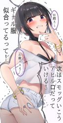 Rule 34 | 1girl, alternate costume, bare shoulders, black hair, blunt bangs, blush, bra, bracelet, breasts, choker, cleavage, clenched teeth, collarbone, ear piercing, earrings, embarrassed, gluteal fold, hand on own ass, hand up, haruichi (komikal), highres, idolmaster, idolmaster cinderella girls, idolmaster cinderella girls starlight stage, jewelry, looking at viewer, looking back, midriff, nail polish, navel, navel piercing, off shoulder, piercing, purple eyes, see-through, shirayuki chiyo, short hair, short shorts, shorts, simple background, small breasts, solo, teeth, translation request, trembling, underwear, white background