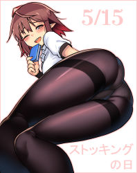 Rule 34 | 1girl, ;d, ass, black pantyhose, blush, book, border, brown hair, commentary request, dated, feet out of frame, gradient hair, hand up, hat, holding, holding book, looking at viewer, lying, multicolored hair, on side, one eye closed, open mouth, outline, outside border, pantyhose, pink border, pink outline, puffy short sleeves, puffy sleeves, red eyes, red hair, shameimaru aya, shirt, short hair, short sleeves, simple background, smile, solo, taketora suzume, thighband pantyhose, thighs, tokin hat, touhou, translation request, white background, white shirt