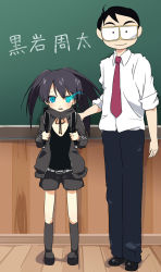 Rule 34 | 10s, 2boys, age difference, androgynous, backpack, bag, black hair, black rock shooter, black rock shooter (character), blue eyes, blush, chalkboard, child, genderswap, genderswap (ftm), glasses, glowing, glowing eyes, ixy, male focus, multiple boys, necktie, smile, translated, trap, twintails, uneven twintails, aged down