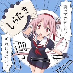 Rule 34 | &gt;:o, 10s, 1girl, :o, beret, black gloves, black skirt, blouse, emphasis lines, foreshortening, gloves, hair ribbon, harusame (kancolle), hat, kantai collection, looking at viewer, neckerchief, pink hair, pleated skirt, ribbon, sailor collar, school uniform, serafuku, shirt, side ponytail, skirt, solo, spaghe (kyoumospaghe), translation request, v-shaped eyebrows