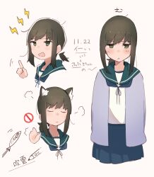 Rule 34 | 1girl, :t, animal ear fluff, animal ears, blue sailor collar, blue skirt, brown hair, character name, fish, food, fubuki (kancolle), green eyes, highres, kantai collection, low ponytail, ma rukan, multiple views, open mouth, ponytail, pout, sailor collar, school uniform, serafuku, short ponytail, simple background, skirt, translation request
