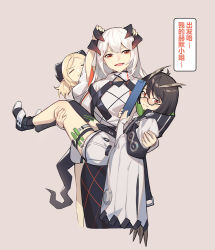 Rule 34 | 3girls, :d, = =, arknights, armband, arms up, asymmetrical legwear, black-framed eyewear, black footwear, black hair, black legwear, black skirt, blonde hair, carrying, chinese commentary, chinese text, closed eyes, commentary request, cowboy shot, cropped legs, dress, feather hair, grabbing, grey background, hair between eyes, holding, holster, horns, ifrit (arknights), long hair, long sleeves, looking at viewer, multiple girls, nian (zhanian), open mouth, orange eyes, princess carry, rhine lab logo, saria (arknights), shirt, shoes, short dress, short hair, silence (arknights), silver hair, simple background, skirt, smile, socks, standing, tail, thigh holster, thighhighs, translation request, uneven legwear, vial, white dress, white shirt, wide sleeves