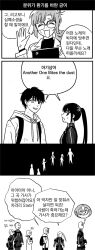 Rule 34 | 3boys, 3girls, 4koma, baek ae-young, character request, closed eyes, comic, commentary request, eoduun badaui deungbul-i doeeo, glasses, greyscale, hand up, highres, hood, hoodie, imagining, jihyeok seo, korean commentary, korean text, long hair, looking at another, monochrome, moonmunsea, multiple boys, multiple girls, open mouth, park moo-hyun, ponytail, shin hae-ryang, short hair, smile, speech bubble, thought bubble, translation request, yu geum-i