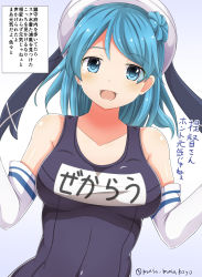 Rule 34 | 10s, 1girl, :o, alternate costume, beret, blue eyes, blue hair, blush, breasts, double bun, elbow gloves, gloves, hair bun, hat, hat ribbon, highres, kantai collection, large breasts, masa masa, one-piece swimsuit, ribbon, school swimsuit, swimsuit, translation request, twitter username, upper body, urakaze (kancolle), white hat