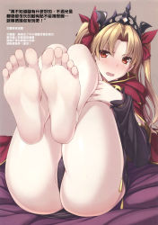 Rule 34 | &gt;:o, 1girl, :o, arm warmers, ass, barefoot, blonde hair, blush, cape, chinese text, earrings, embarrassed, ereshkigal (fate), fate/grand order, fate (series), feet, foot focus, hair ribbon, hard-translated, hard-translated (non-english), highres, jewelry, jpeg artifacts, leg lift, legs up, leotard, long hair, looking at viewer, lying, nose blush, open mouth, orange eyes, partially visible vulva, red cape, red eyes, red ribbon, ribbon, ruton-niki, soles, solo, sweat, third-party edit, thong leotard, tiara, toes, tohsaka rin, twintails, two side up, v-shaped eyebrows