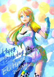 Rule 34 | 1girl, aqua gloves, artist request, asymmetrical gloves, ayase eli, balloon, belt, black belt, blonde hair, blue eyes, blue sky, blush, breasts, cleavage, clenched hand, cloud, collarbone, day, earrings, female focus, gloves, hair between eyes, hair ornament, hairclip, highres, holding, holding balloon, jewelry, long hair, looking at viewer, love live!, love live! school idol festival, love live! school idol festival all stars, love live! school idol project, medium breasts, mismatched gloves, motiwami, outdoors, pants, parted lips, ponytail, puffy short sleeves, puffy sleeves, racer uniform, shirt, short sleeves, shorts, sky, smile, solo, wheel print, white gloves, white pants, white shirt, white shorts