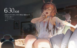 Rule 34 | 2girls, alarm clock, amiya (arknights), animal ears, arknights, arms up, bare shoulders, bed, blanket, blue choker, blue eyes, blurry, blurry foreground, blush, bow, brown hair, camisole, choker, clock, collarbone, commentary, covering own mouth, day, depth of field, doctor (arknights), drawing (object), highres, indoors, jewelry, kal&#039;tsit (arknights), kuroduki (pieat), looking at viewer, messy hair, multiple girls, off shoulder, on bed, one eye closed, open mouth, outstretched arm, pillow, rabbit ears, rabbit girl, red bow, ring, silver hair, sitting, stretching, sunlight, tears, thighlet, translation request, waking up, yawning