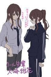 Rule 34 | 1girl, absurdres, adxrhk, brown hair, commentary request, cropped legs, expressionless, grey pants, highres, idolmaster, idolmaster shiny colors, jacket, long hair, multiple views, osaki tenka, pants, ponytail, profile, school uniform, shirt, sidelocks, simple background, track jacket, track pants, translation request, white background, white shirt