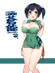 Rule 34 | 10s, 1girl, areola slip, arms at sides, bad id, bad pixiv id, bare shoulders, blue eyes, blue hair, breasts, china dress, chinese clothes, cleavage cutout, clenched hands, clothing cutout, dress, female focus, forearms at chest, green dress, highres, impossible clothes, kantai collection, kuro chairo no neko, large breasts, looking at viewer, matching hair/eyes, navel, panties, pov, short dress, short hair, short sleeves, short twintails, side-tie panties, simple background, solo, souryuu (kancolle), thigh gap, twintails, underwear, white background, wrists flexed