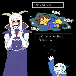 Rule 34 | 1other, 2boys, androgynous, arm up, asriel dreemurr, black background, black footwear, black sclera, black socks, blue hoodie, blue shirt, blue shorts, blush, brown hair, closed eyes, colored sclera, commentary request, cowboy shot, dialogue box, frisk (undertale), furry, furry male, gedougawa, glowing, glowing eye, goat boy, grin, highres, hood, hoodie, horns, long sleeves, lying, medium bangs, multiple boys, on side, open mouth, sans (undertale), shirt, shoes, short hair, short sleeves, shorts, simple background, skeleton, smile, socks, translation request, undertale
