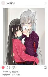 Rule 34 | 2girls, :o, apple inc., black hair, blue eyes, bow, braid, camera phone, cellphone, closed mouth, commentary request, crown braid, fake phone screenshot, fake screenshot, hair bow, half-closed eyes, highres, higuchi kaede, holding, holding phone, instagram, iphone, light smile, long hair, long sleeves, multiple girls, nijisanji, open mouth, phone, ponytail, purple eyes, raised eyebrows, selfie, silver hair, smartphone, sutochan, thick eyebrows, translation request, tsukino mito, very long hair, virtual youtuber, white bow, yuri