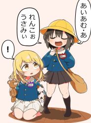 Rule 34 | 2girls, aged down, bag, barefoot, black hair, black skirt, blonde hair, blush, cat, child, closed eyes, commentary request, doll, hand on own chest, hat, highres, holding, holding doll, kyuukei usagi, long hair, long sleeves, looking at another, maribel hearn, multiple girls, name tag, open mouth, pleated skirt, school hat, school uniform, short hair, shoulder bag, sitting, skirt, speech bubble, standing, stuffed animal, stuffed toy, teddy bear, touhou, translated, usami renko, wariza, white skirt, yellow eyes