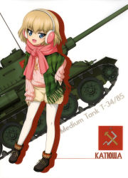 Rule 34 | 10s, 1girl, :d, absurdres, black footwear, blonde hair, blue eyes, character name, full body, girls und panzer, hair between eyes, hairband, hand on own hip, highres, katyusha (girls und panzer), looking at viewer, military, military vehicle, motor vehicle, open mouth, pantyhose, pantyhose under shorts, pink scarf, pink sweater, ribbed sweater, scarf, short hair, short shorts, shorts, smile, solo, standing, striped, sweater, t-34, t-34-85, tank, white background, white hairband, white pantyhose, white shorts