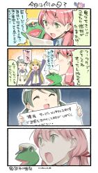Rule 34 | 10s, 4girls, 4koma, admiral (kancolle), akashi (kancolle), arm cannon, arm up, blonde hair, comic, commentary request, crescent, crescent pin, closed eyes, frog, green eyes, green hair, hair tie, hat, headgear, highres, holding, holding paper, holding sign, kantai collection, long hair, low twintails, maintenance musume (kancolle), mega man (series), multiple girls, neckerchief, nenohi (kancolle), non-human admiral (kancolle), nonco, open mouth, outstretched arms, paper, peaked cap, pink hair, pleated skirt, satsuki (kancolle), school uniform, serafuku, sidelocks, sign, skirt, smile, spread arms, sweatdrop, sweater, translation request, turn pale, twintails, weapon