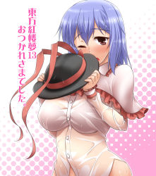 Rule 34 | 1girl, ;o, black bra, blush, bowler hat, bra, bra visible through clothes, breasts, brown eyes, buttons, capelet, commentary request, frills, halftone, halftone background, hat, unworn hat, hat ribbon, unworn headwear, holding, holding clothes, holding hat, large breasts, long sleeves, looking at viewer, nagae iku, one eye closed, open mouth, purple hair, red ribbon, ribbon, see-through, shirt, short hair, solo, touhou, translation request, underwear, upper body, water drop, wet, wet clothes, wet shirt, white shirt, yoshi tama