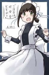Rule 34 | 1girl, absurdres, alternate costume, apron, artist logo, black dress, black hair, character name, dress, enmaided, fubuki (kancolle), green eyes, highres, kantai collection, long hair, looking at viewer, low ponytail, ma rukan, maid, name tag, ponytail, short ponytail, sidelocks, smile, solo, translation request, white apron