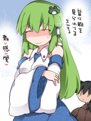 Rule 34 | 1girl, ^ ^, bare shoulders, black hair, breasts, commentary request, detached sleeves, closed eyes, frog hair ornament, green hair, hair ornament, hair tubes, hammer (sunset beach), kochiya sanae, large breasts, long hair, shaded face, skirt, snake hair ornament, touhou, translation request, upper body, wide sleeves, | |