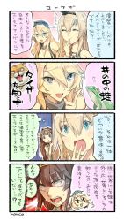 Rule 34 | 10s, 3girls, 4koma, :d, ^ ^, art shift, bell, blonde hair, blue eyes, blush, breasts, brown eyes, brown hair, cat, cleavage, closed eyes, collar, comic, commentary request, crown, detached sleeves, closed eyes, frog, hair between eyes, hair bun, hairband, hand to own mouth, headgear, hiding, highres, index finger raised, iowa (kancolle), jewelry, kantai collection, kongou (kancolle), large breasts, long hair, long sleeves, mini crown, multiple girls, neck bell, necklace, nonco, nontraditional miko, open mouth, single hair bun, sleeveless, smile, star-shaped pupils, star (symbol), surprised, sweat, sweatdrop, symbol-shaped pupils, teeth, translation request, warspite (kancolle), wide-eyed, wide sleeves