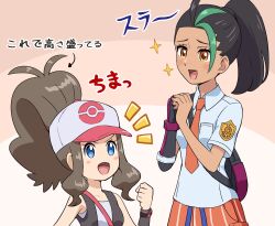 Rule 34 | 2girls, :d, antenna hair, arrow (symbol), backpack, bag, blue eyes, blush stickers, breast pocket, brown hair, clenched hand, collared shirt, commentary request, creatures (company), eyelashes, freckles, game freak, green hair, hand up, hat, height difference, highres, hilda (pokemon), long hair, multicolored hair, multiple girls, necktie, nemona (pokemon), nintendo, notice lines, open clothes, open mouth, open vest, orange necktie, orange shorts, pocket, pokemoa, pokemon, pokemon bw, pokemon sv, ponytail, shirt, shorts, sidelocks, smile, sparkle, tongue, translation request, two-tone hair, vest, white headwear, white shirt