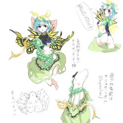 Rule 34 | 1girl, adapted costume, antennae, aqua hair, ass, barefoot, blush, brown eyes, closed mouth, eternity larva, green skirt, hair between eyes, holding, holding weapon, leaf, leaf on head, momu (user jgwv8858), multiple views, navel, open mouth, short hair, short sleeves, simple background, skirt, smile, speech bubble, touhou, translation request, weapon, white background