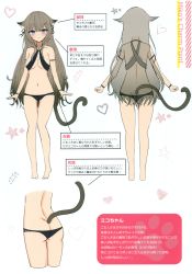 Rule 34 | 1girl, absurdres, akino ell, animal ears, ass, bare shoulders, barefoot, bikini, black bikini, blue eyes, blush, breasts, butt crack, cat ears, cat tail, cleavage, collarbone, full body, hair ornament, hairclip, heart, highres, light brown hair, long hair, looking at viewer, medium breasts, multiple views, navel, original, scan, simple background, stomach, swimsuit, tail, thighs, turnaround