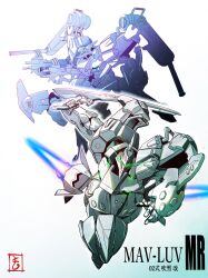Rule 34 | absurdres, assault visor, charging forward, dual wielding, glowing, gun, highres, holding, holding gun, holding sword, holding weapon, limited palette, matutoya, mecha, muv-luv, muv-luv alternative, no humans, official art, robot, science fiction, sword, tactical surface fighter, thrusters, type 97 fubuki, weapon