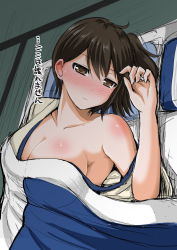 Rule 34 | 10s, 1girl, blush, breasts, brown eyes, brown hair, futon, japanese clothes, jewelry, kaga (kancolle), kantai collection, large breasts, lying, personification, ring, short hair, side ponytail, solo, tatami, text focus, under covers, wedding band, wedding ring, yano toshinori