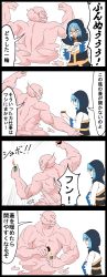 Rule 34 | 1boy, 1girl, 4koma, blue hair, cloud, comic, commentary request, emphasis lines, facial hair, fang, fire, highres, hood, jetto komusou, jewelry, kumoi ichirin, lighter, long sleeves, muscular, mustache, pendant, shirt, short hair, simple background, touhou, translated, truth, unzan, white background, white shirt