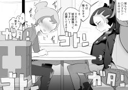 Rule 34 | 1boy, 1girl, beanie, blush, boots, creatures (company), game freak, hat, highres, long hair, looking at viewer, marnie (pokemon), monochrome, nintendo, nuibashi, pokemon, pokemon swsh, shoes, sitting, train interior, translated, under table, unworn shoes, victor (pokemon)
