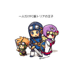 Rule 34 | 1girl, 2boys, belt, black bodysuit, blonde hair, blue eyes, blue gloves, blue headwear, blue tunic, blush stickers, bodysuit, commentary request, dragon quest, dragon quest ii, full body, gloves, goggles, goggles on headwear, holding, holding shield, holding staff, holding sword, holding weapon, hood, looking at another, looking at viewer, mini person, miniboy, multiple boys, nabenko, orange hair, prince of lorasia, prince of samantoria, princess of moonbrook, purple headwear, purple hood, red eyes, shield, staff, standing, sword, translation request, weapon, white background, white tunic