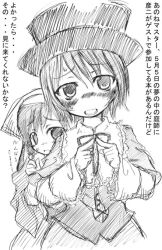 Rule 34 | 00s, 2girls, :o, blush, collar, doll, embarrassed, frills, greyscale, hat, head scarf, heterochromia, long sleeves, looking at viewer, monochrome, multiple girls, naruse mamoru, nose blush, open mouth, ribbon, rozen maiden, short hair, siblings, simple background, sisters, souseiseki, straightchromia, suiseiseki, twins, white background