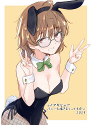 Rule 34 | 1girl, absurdres, animal ears, araki hina, black leotard, blush, bow, bowtie, breasts, brown hair, cleavage, detached collar, fake animal ears, fishnet pantyhose, fishnets, glasses, green bow, green bowtie, grin, highres, idolmaster, idolmaster cinderella girls, leotard, looking at viewer, medium breasts, medium hair, pantyhose, playboy bunny, rabbit ears, rabbit tail, simple background, smile, solo, tail, unu (unucence), v, w, wrist cuffs