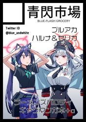 Rule 34 | 2girls, angry, black shirt, blew andwhite, blue archive, character name, english text, haruna (blue archive), japanese text, multiple girls, official alternate costume, serika (blue archive), shirt, twitter, twitter username