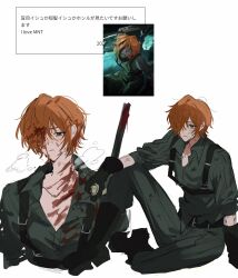 Rule 34 | black footwear, black gloves, blood, blood on clothes, boots, collared shirt, gloves, green shirt, harpoon, highres, holding, holding weapon, ishmael (project moon), limbus company, looking at viewer, mnt (mnppf7), orange hair, parted lips, project moon, shirt, short hair, simple background, weapon, white background