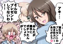 Rule 34 | 0 0, 2girls, aki (girls und panzer), bed sheet, blank eyes, blue shirt, blush, brown eyes, brown hair, comic, dakimakura (object), dress shirt, frown, full-face blush, girls und panzer, highres, hugging object, keizoku school uniform, long hair, long sleeves, looking at viewer, mika (girls und panzer), multiple girls, no headwear, omachi (slabco), on bed, open mouth, pillow, pillow hug, school uniform, shirt, smile, sparkle, striped clothes, striped shirt, sweat, translated, v-shaped eyebrows, vertical-striped clothes, vertical-striped shirt, white shirt, wing collar