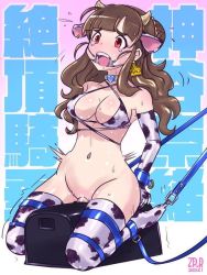 Rule 34 | 1girl, animal ears, animal print, bar censor, bdsm, blush, bondage, bound, bra, breasts, censored, cleavage, collar, covered erect nipples, cow ears, cow girl, cow horns, cow print, criss-cross halter, dental gag, ear piercing, elbow gloves, embarrassed, fake animal ears, forced orgasm, frogtie, gloves, gluteal fold, halterneck, horns, idolmaster, idolmaster cinderella girls, kamiya nao, long hair, looking afar, medium breasts, navel, no panties, open mouth, piercing, pointless censoring, red eyes, sex machine, solo, sybian, tears, teeth, thighhighs, translation request, trembling, underwear, upper teeth only, wavy hair, zero hime