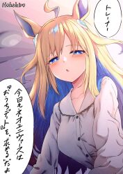 Rule 34 | 1girl, ahoge, alternate costume, artist name, blonde hair, blue eyes, blurry, blurry background, blush, breasts, casual, collarbone, commentary request, hair ornament, hekahire isurus, highres, horse girl, long hair, looking at viewer, medium breasts, multicolored hair, neo universe (umamusume), open mouth, pov, solo, translation request, two-tone hair, umamusume