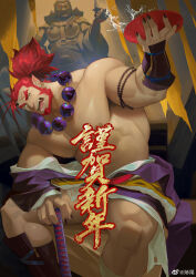 Rule 34 | 1boy, abs, alcohol, bara, bare pectorals, beads, beard, black nails, censored, censored by text, cross scar, cup, earrings, facial hair, feet out of frame, forked eyebrows, frde, frown, highres, holding, holding cup, holding sword, holding weapon, horns, japanese clothes, jewelry, katana, kimono, large pectorals, leaning to the side, looking at viewer, male focus, medium hair, muscular, muscular male, nipples, off shoulder, oni horns, oni monk (frde), open clothes, open kimono, original, pectorals, pointy ears, ponytail, prayer beads, purple kimono, red hair, sakazuki, sake, scar, scar on face, scar on forehead, single horn, solo, stomach, sword, thick eyebrows, thick thighs, thighs, translation request, tusks, weapon