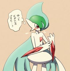 Rule 34 | 10s, arm blade, bad id, bad pixiv id, blush, cape, creatures (company), flying sweatdrops, gallade, game freak, gen 4 pokemon, horns, looking at hands, mega gallade, mega pokemon, nintendo, nmbit, no humans, pokemon, pokemon (creature), pokemon oras, red eyes, simple background, smile, solo, spikes, translation request, weapon