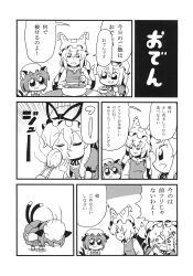 Rule 34 | 3girls, 4koma, :3, anger vein, animal ears, animal hat, bkub, bow, bowing, bowl, burning, cat ears, cat tail, chen, chopsticks, comic, earrings, ears down, food, fox tail, greyscale, hat, hat bow, hat ribbon, hat with ears, highres, hotpot, jewelry, mob cap, monochrome, multiple girls, non-web source, oden, mob cap, pot, ribbon, steam, sweat, sweatdrop, table, tail, third-party source, touhou, yakumo ran, yakumo yukari