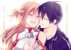 Rule 34 | 10s, 1boy, 1girl, :d, ^ ^, armor, asuna (sao), bare shoulders, black hair, blush, breastplate, brown hair, closed eyes, collarbone, couple, detached sleeves, hetero, jewelry, kao lee, kirito, long hair, open mouth, ring, smile, sword art online, translation request, wedding band, wedding ring, white background