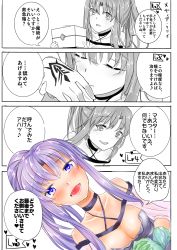 Rule 34 | 1boy, 1girl, 4koma, absurdres, araido kagiri, bad id, bad pixiv id, blue eyes, breasts, capelet, choker, cleavage, comic, command spell, dress, dutch angle, fate/grand order, fate (series), first aid kit, flag, fujimaru ritsuka (male), gloves, heart, heart-shaped pupils, highres, long hair, medea (lily) (fate), partially colored, ponytail, purple hair, strapless, strapless dress, symbol-shaped pupils, translation request