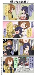 Rule 34 | &gt; &lt;, +++, 4koma, 5girls, @ @, ahoge, arms up, black hair, blush, breast envy, brown hair, chibi, coat, comic, commentary request, dark-skinned female, dark skin, doorway, closed eyes, grey eyes, hair between eyes, hair ornament, hairclip, hand on another&#039;s head, hand up, hands on own chest, highres, hinata nagomi, hug, japanese clothes, kerchief, kimono, long hair, long sleeves, monme (yuureidoushi (yuurei6214)), multiple girls, navel, neckerchief, open clothes, open coat, open door, open mouth, original, pink hair, pleated skirt, pointy ears, reiga mieru, school uniform, serafuku, shaded face, short hair, skirt, smile, sparkle background, surprised, sweatdrop, tail, translation request, ukino youko, wall, waving, white kimono, wide sleeves, traditional youkai, yuureidoushi (yuurei6214)