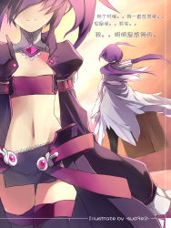 Rule 34 | 1girl, aisha landar, artist name, bad id, bad pixiv id, bandeau, black pantyhose, chinese text, coat, dress, dual persona, elemental master (elsword), elsword, flat chest, hair over eyes, highres, long hair, midriff, navel, no nose, pantyhose, purple bandeau, purple dress, purple hair, purple skirt, purple thighhighs, simplified chinese text, skirt, smile, strapless, swd3e2, text focus, thighhighs, translated, tube top, twintails, void princess, void princess (elsword), walking, wind