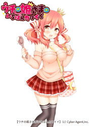 Rule 34 | 1girl, bag, bare shoulders, black thighhighs, breasts, brown eyes, cleavage, copyright name, crown, detached sleeves, female focus, food, food on face, hair ribbon, handbag, ice cream, ice cream cone, large breasts, long hair, looking at viewer, milky flavor, mini crown, official art, open mouth, pink hair, ribbon, smile, solo, spoon, thighhighs, tsukudani norio, twintails, uchi no hime-sama ga ichiban kawaii, white background