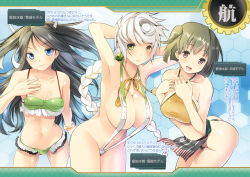 Rule 34 | 3girls, adapted costume, alternate costume, alternate eye color, arm at side, arms behind head, ass, asymmetrical hair, bare legs, bare shoulders, bikini, black hair, blue eyes, braid, breasts, brown eyes, brown hair, character name, cleavage, cloud print, collarbone, covered erect nipples, crop top, frills, fundoshi, green eyes, green one-piece swimsuit, grey eyes, hair ribbon, hand on own chest, hands on own chest, hiryuu (kancolle), japanese clothes, kantai collection, katsuragi (kancolle), large breasts, lips, loincloth, long hair, looking at viewer, maki (seventh heaven maxion), multiple girls, navel, one-piece swimsuit, one side up, open mouth, pelvic curtain, ribbon, short hair, sideboob, silver hair, single braid, slingshot swimsuit, small breasts, smile, stomach, swimsuit, tank top, translation request, twitter username, two side up, unryuu (kancolle), very long hair, wavy hair, white ribbon