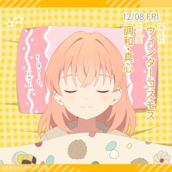 Rule 34 | 1girl, biscuit (bread), brown jacket, check commentary, checkerboard cookie, closed eyes, commentary request, cookie, cropped shoulders, crossed bangs, dated, eyebrows hidden by hair, facing viewer, flower, food, food print, hashtag, head on pillow, highres, hinoshita kaho, jacket, letterboxed, light smile, link! like! love live!, love live!, lying, makki do, medium hair, on back, orange hair, pink pillow, sleeping, solo, thumbprint cookie, translation request, under covers, yellow background, yellow flower
