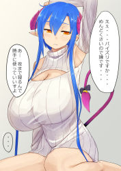 Rule 34 | 1girl, arm up, armpits, blue hair, breasts, cleavage, daccubus (pen), demon girl, highres, horns, huge breasts, long hair, looking at viewer, meme attire, open-chest sweater, orange eyes, original, pen (pen3), pointy ears, ribbed sweater, sitting, solo, demon girl, sweater, thighs, translated, wariza