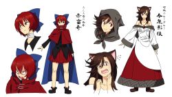 Rule 34 | 2girls, animal ears, bandages, bare shoulders, bow, brooch, cape, character name, character sheet, collarbone, crying, hair bow, hood, imaizumi kagerou, jewelry, long sleeves, multiple girls, red eyes, red hair, sekibanki, shirt, skirt, tail, tears, touhou, translation request, urin, werewolf, wide sleeves, wolf ears, wolf tail